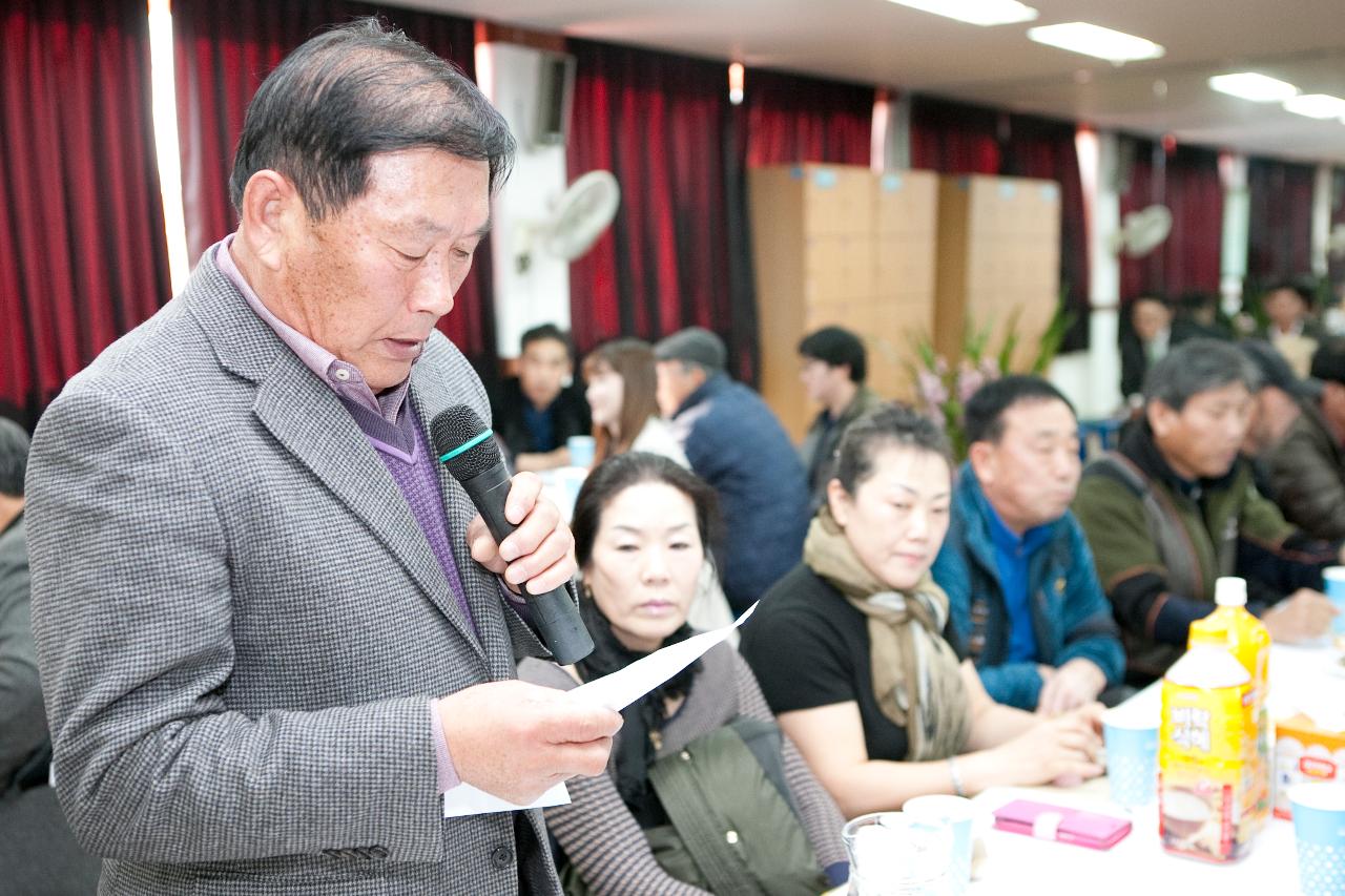 서수면 주민화합 신년하례회