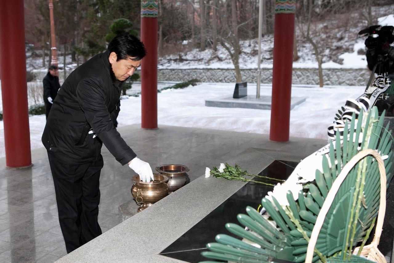 신년 군경묘지 참배