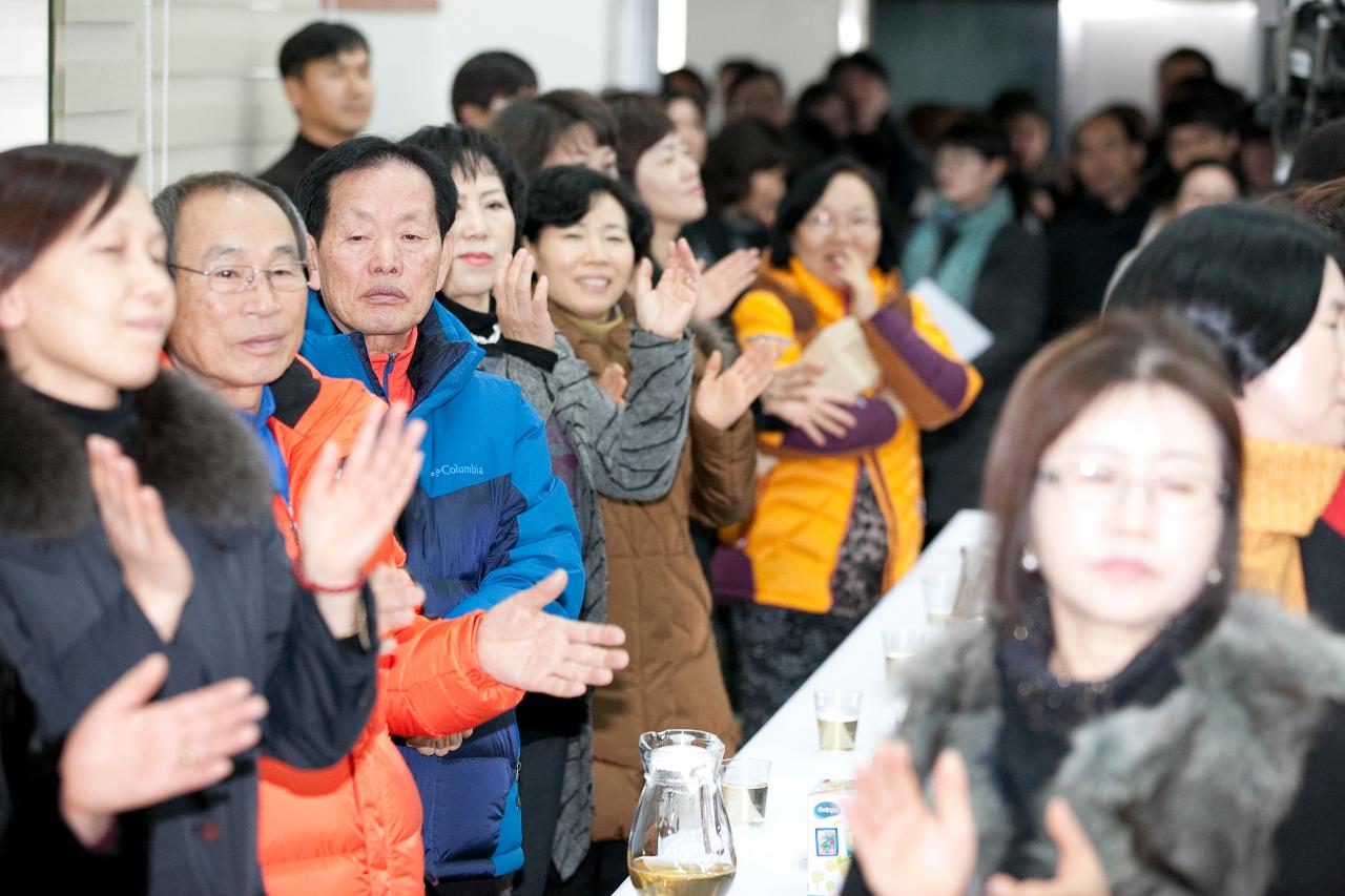 나운2동 주민화합 신년하례회