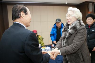 해신동 주민화합 신년하례회