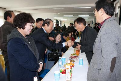 개정면 주민화합 신년하례회