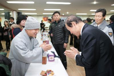 나운1동 주민화합 신년하례회