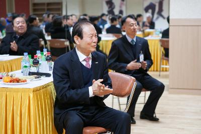 옥구읍 주민화합 신년하례회