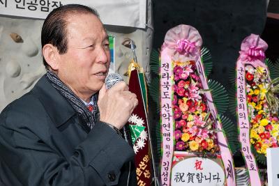 산악연맹 시산제