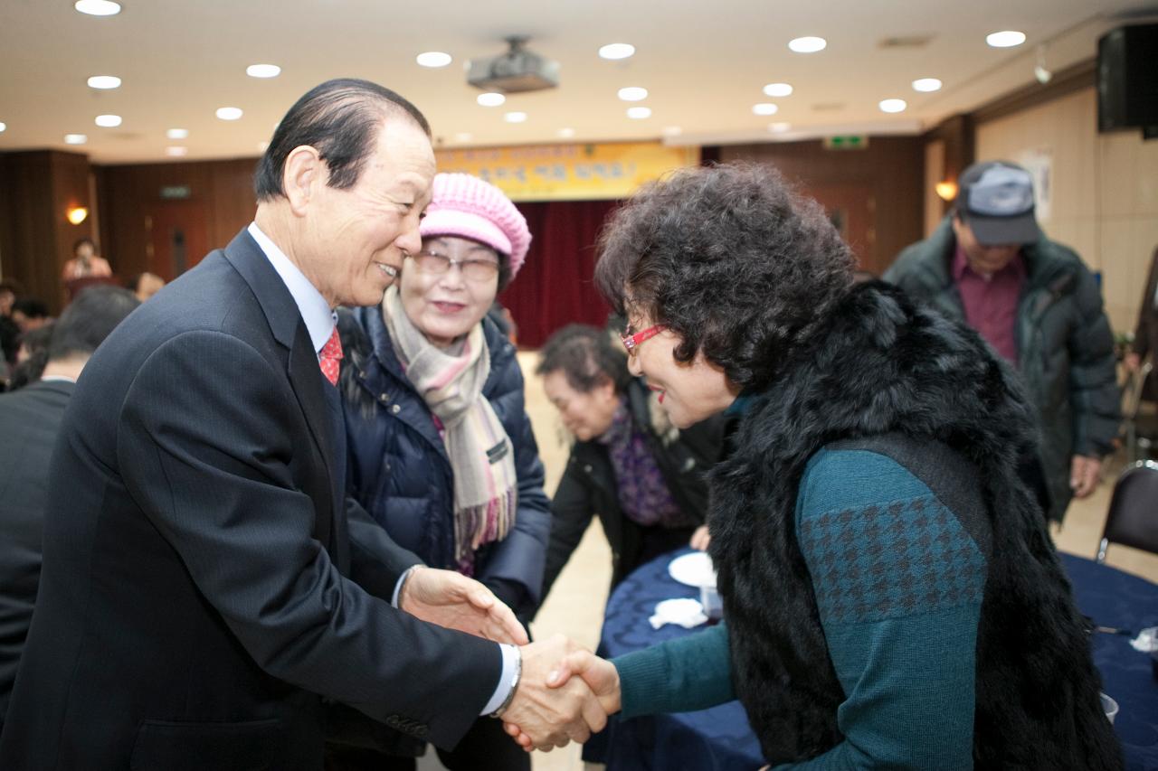 해신동 주민화합 신년하례회