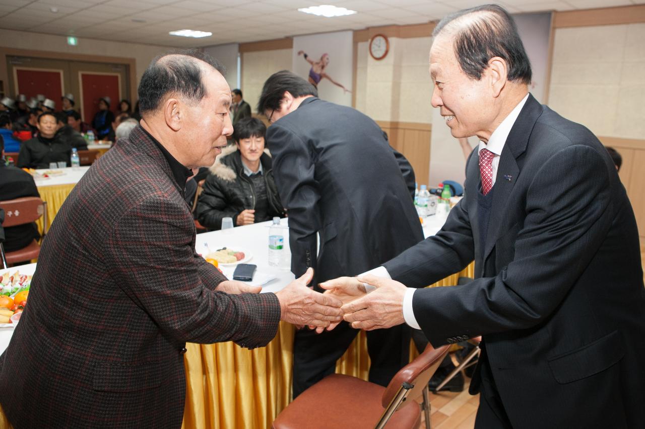 옥구읍 주민화합 신년하례회