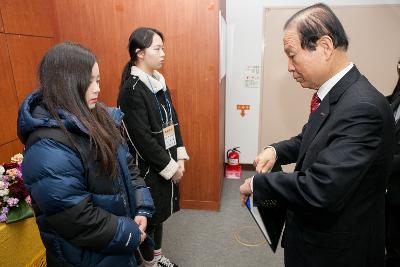 예술체육 장학생 장학증서 수여식