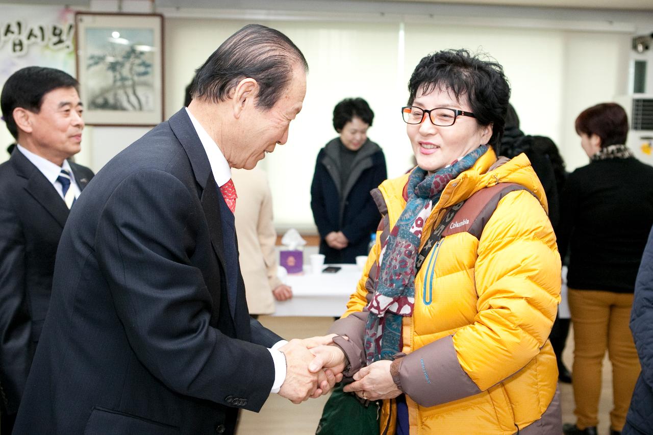 나운1동 주민화합 신년하례회