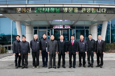 한국가스공사전북지사 감사패수여