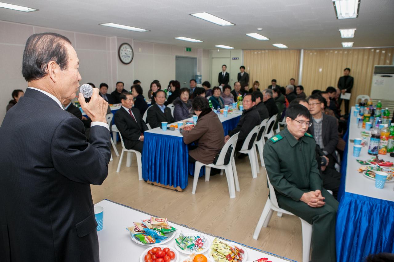 구암동 주민화합 신년하례회