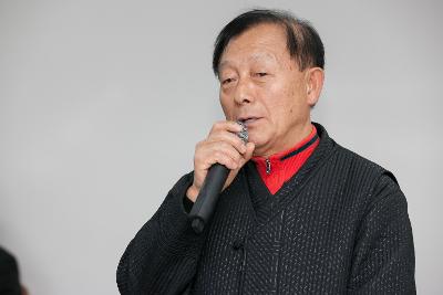 개정동 주민화합 신년하례회