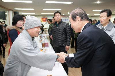 나운1동 주민화합 신년하례회