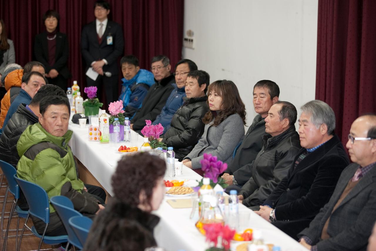 임피면 주민화합 신년하례회