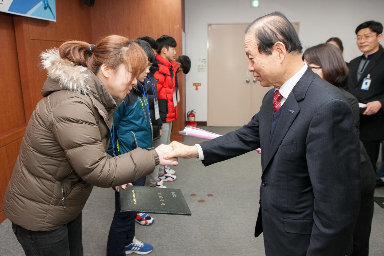 예술체육 장학생 장학증서 수여식