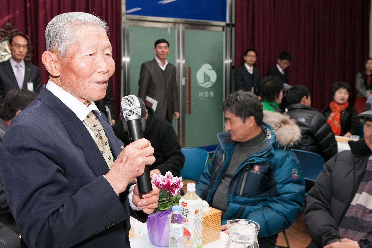 임피면 주민화합 신년하례회