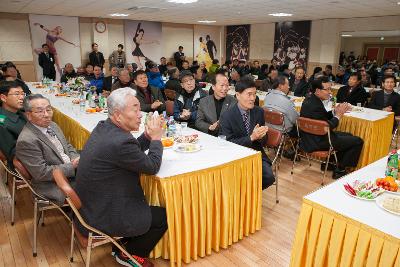 옥구읍 주민화합 신년하례회