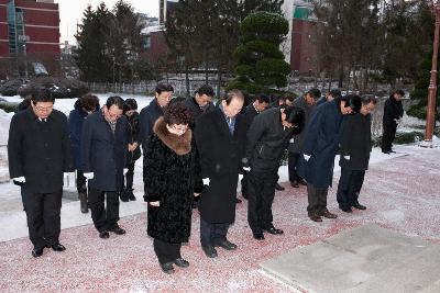 신년 군경묘지 참배