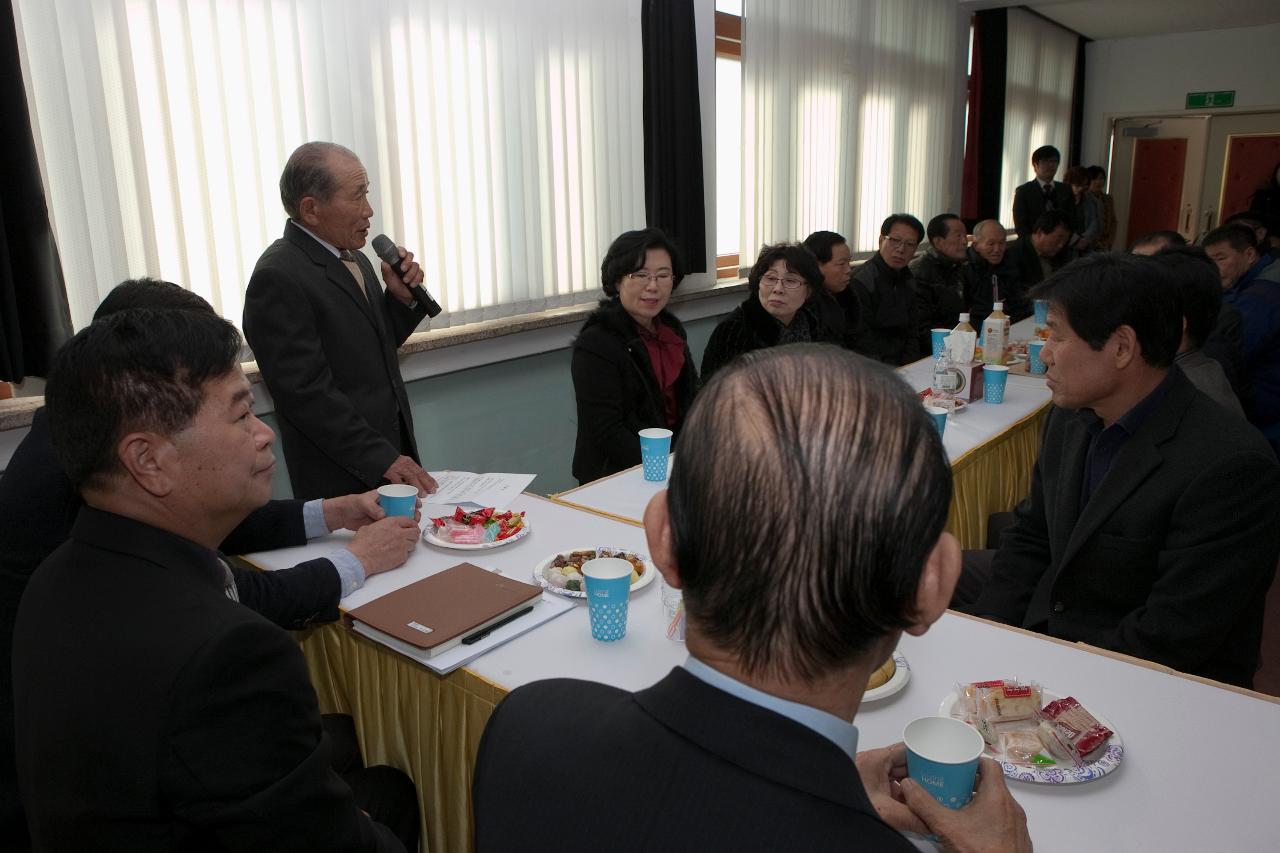 개정면 주민화합 신년하례회