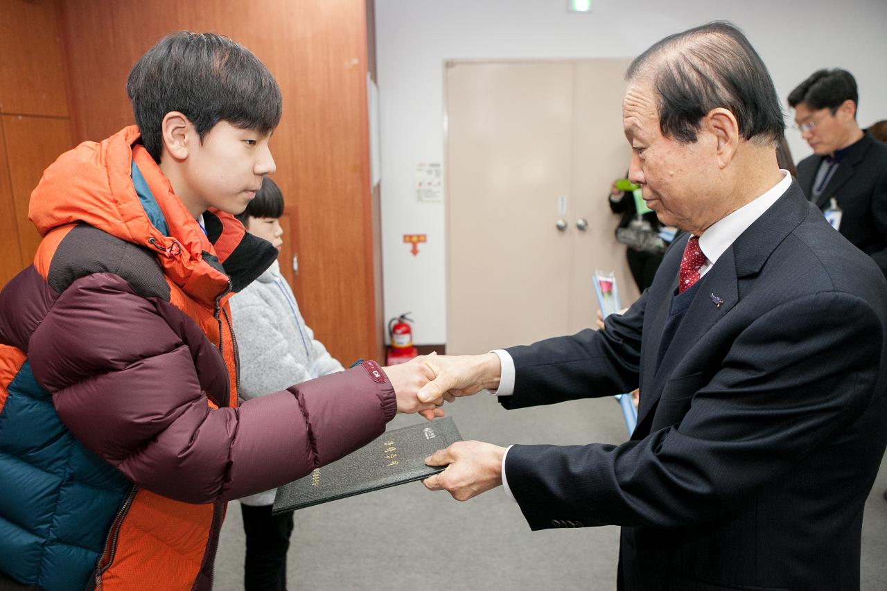 예술체육 장학생 장학증서 수여식