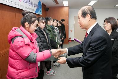 예술체육 장학생 장학증서 수여식