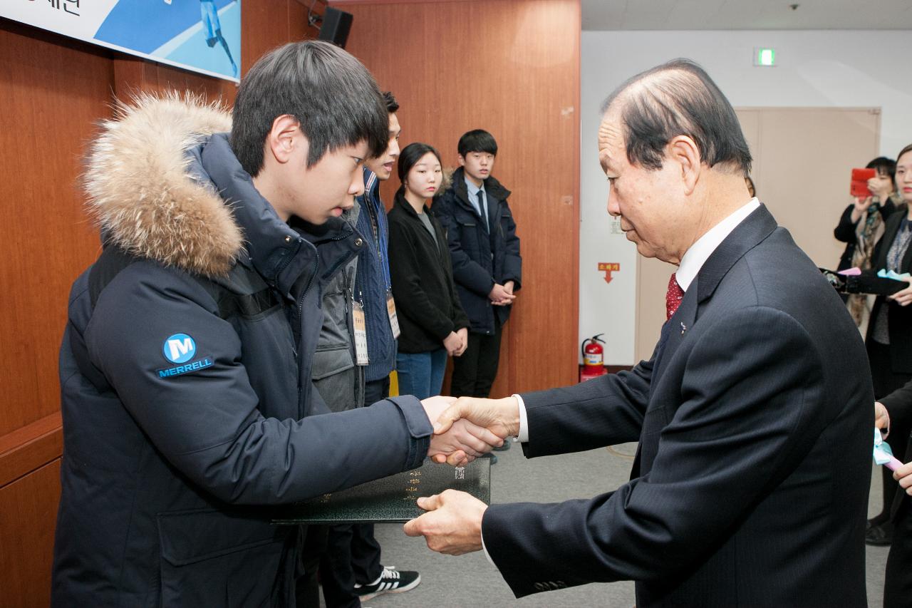 예술체육 장학생 장학증서 수여식