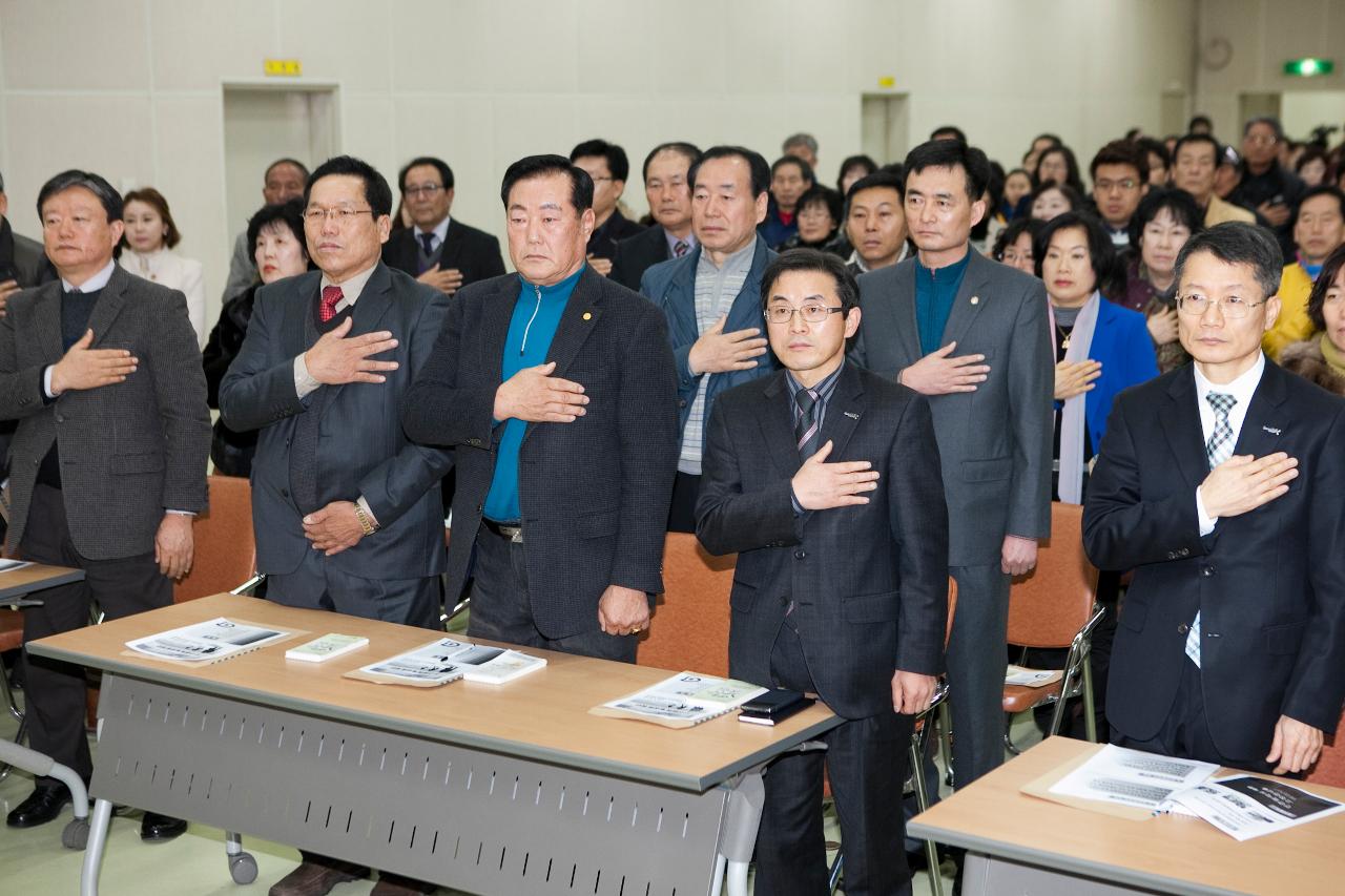 읍면동 복지협의체 역량강화 교육