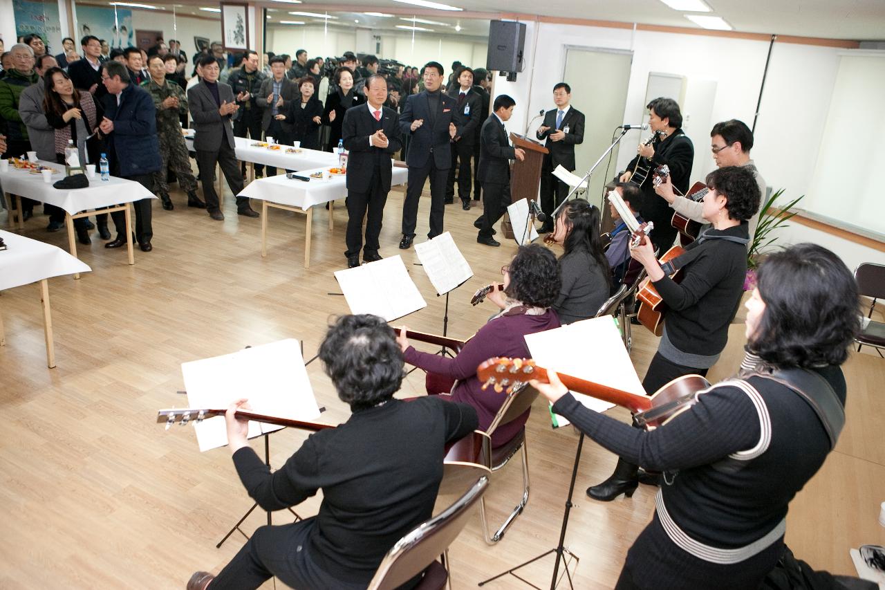 나운1동 주민화합 신년하례회