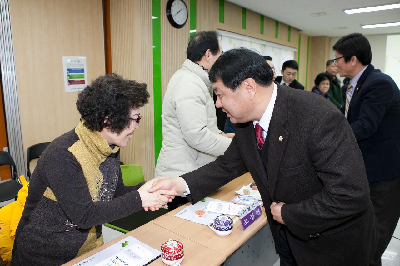 송하진도지사 연두방문