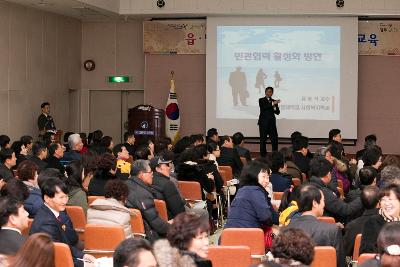 읍면동 복지협의체 역량강화 교육