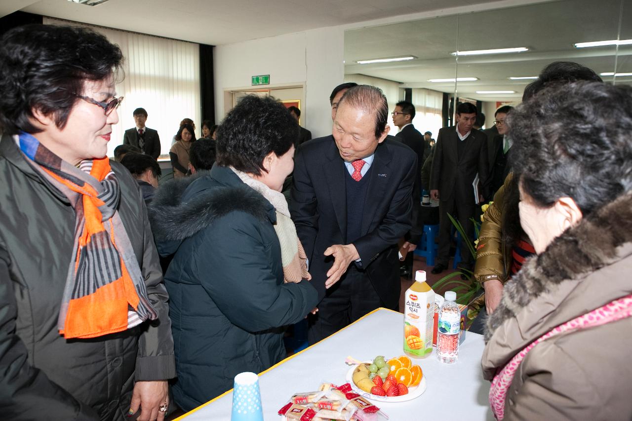 개정면 주민화합 신년하례회