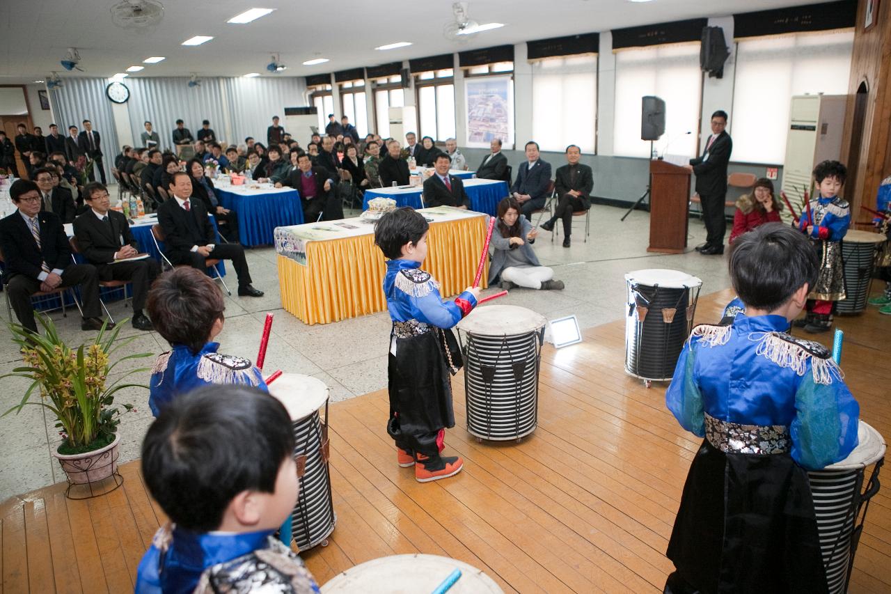 대야면 주민화합 신년하례회