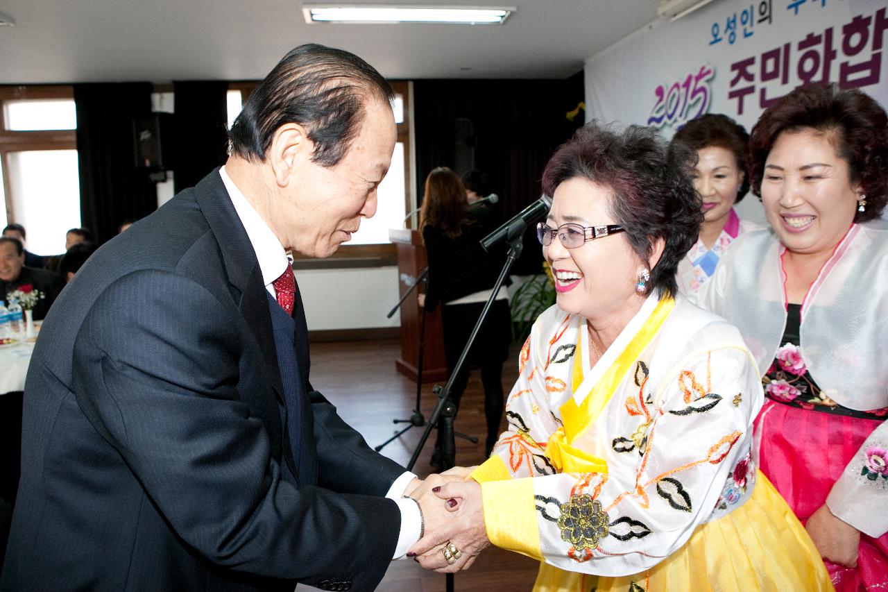 성산면 주민화합 신년하례회