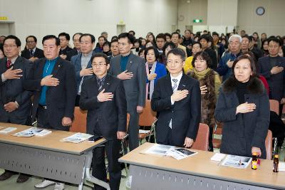 읍면동 복지협의체 역량강화 교육