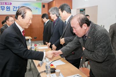 서천.군산 간부공무원 간담회