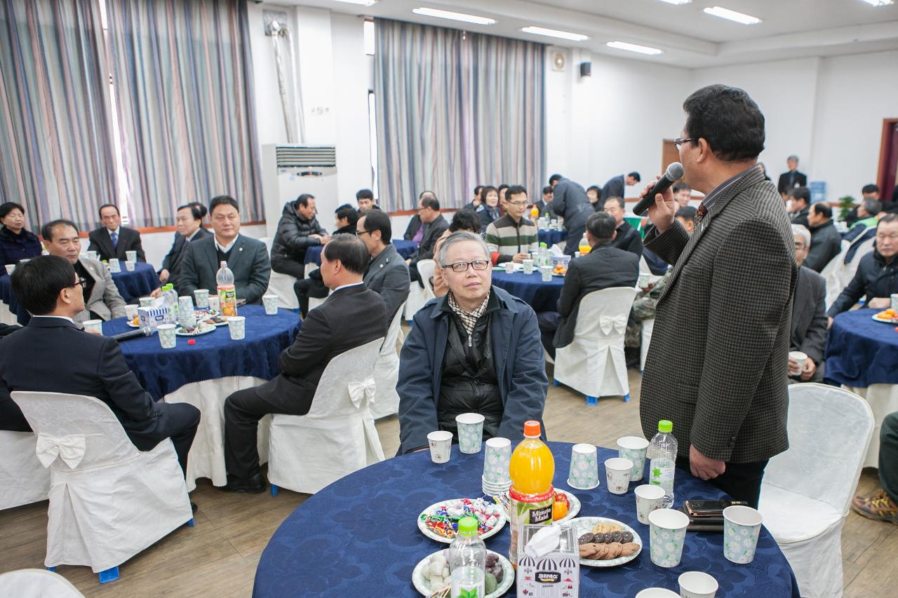 옥서면 주민화합 신년하례회