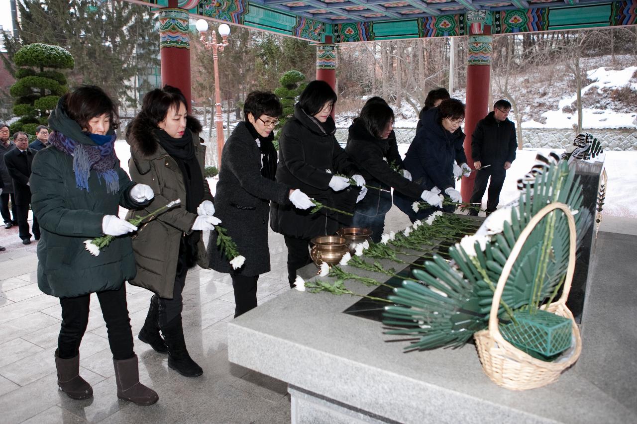 신년 군경묘지 참배