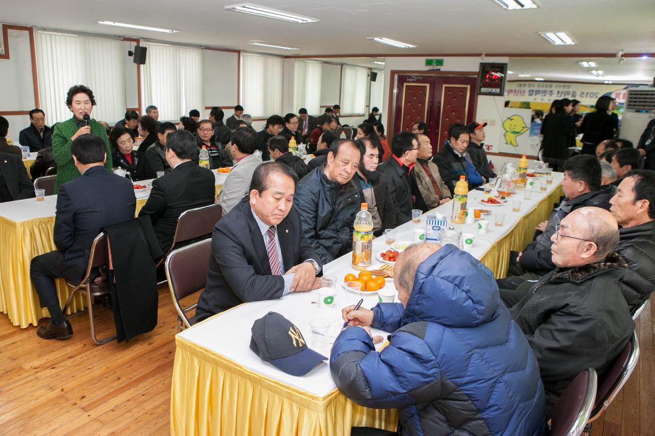 회현면 주민화합 신년하례회