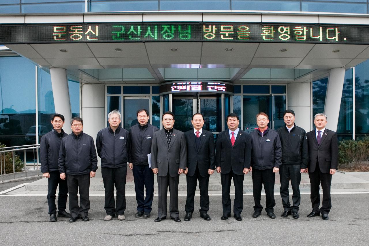 한국가스공사전북지사 감사패수여