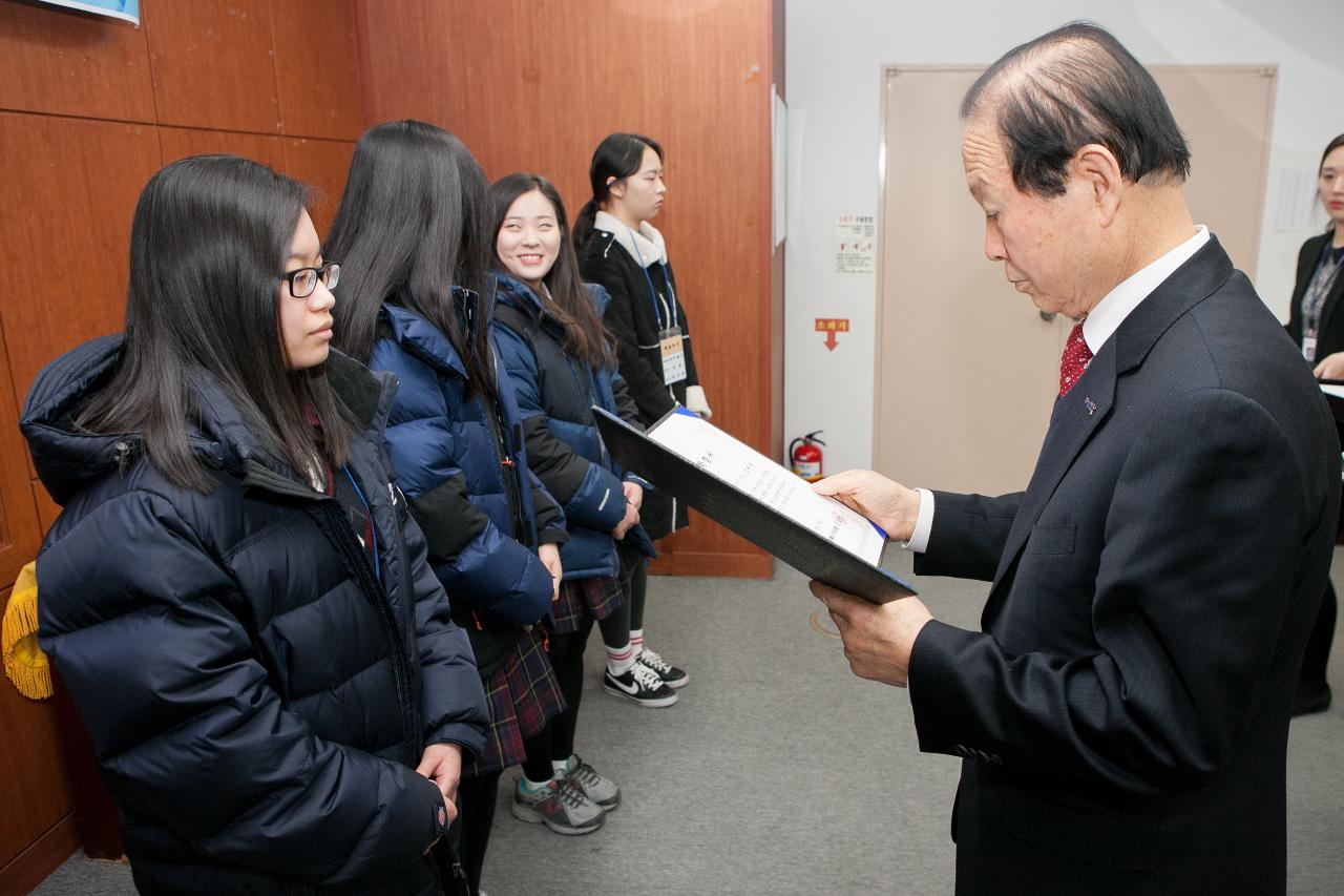 예술체육 장학생 장학증서 수여식