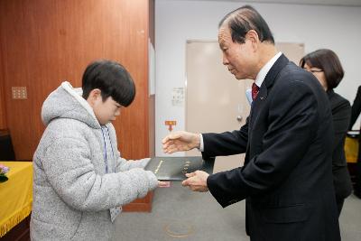 예술체육 장학생 장학증서 수여식