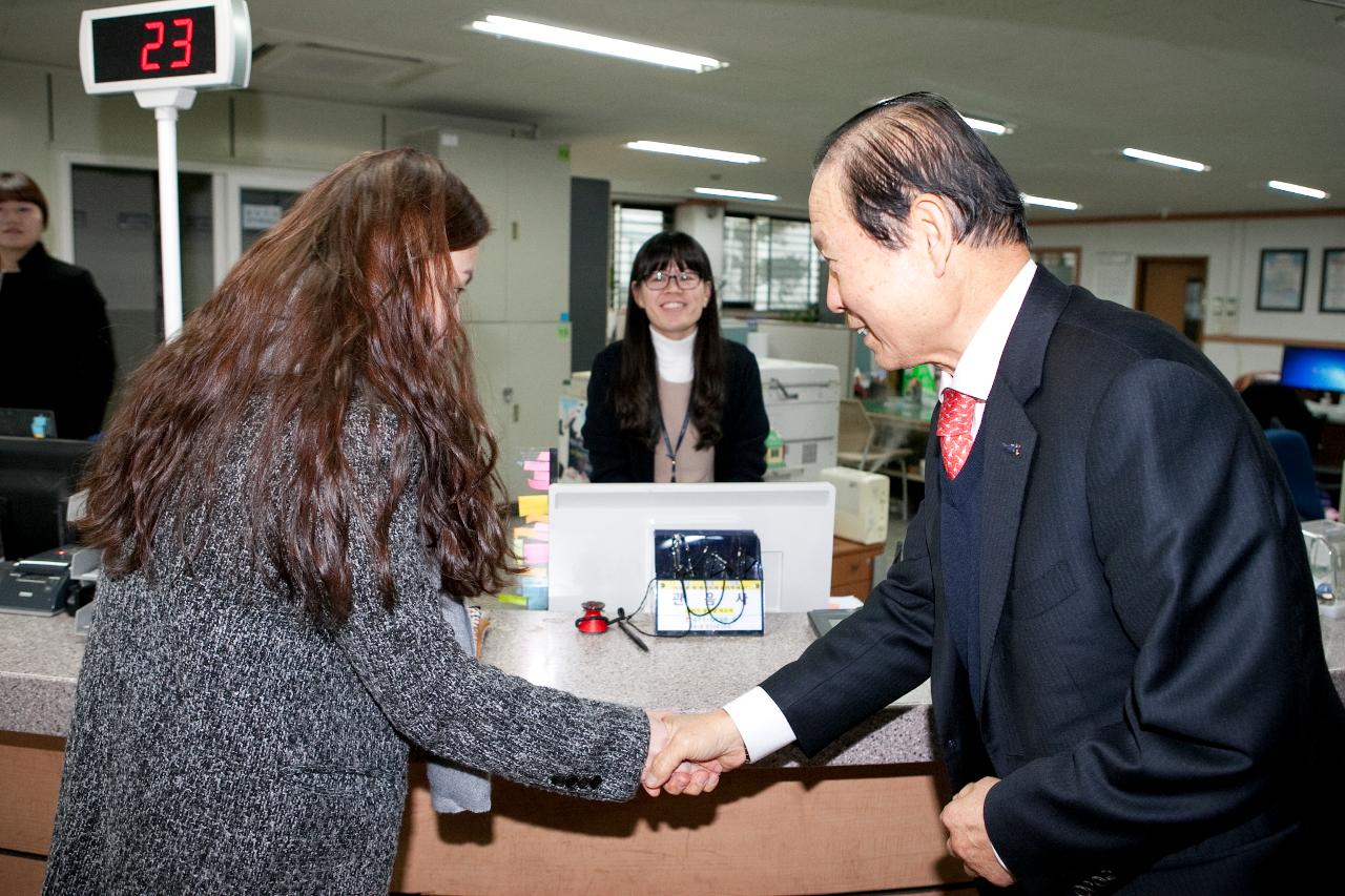 나운1동 주민화합 신년하례회