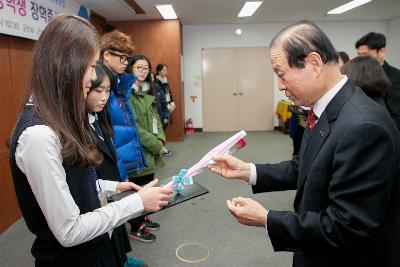 예술체육 장학생 장학증서 수여식