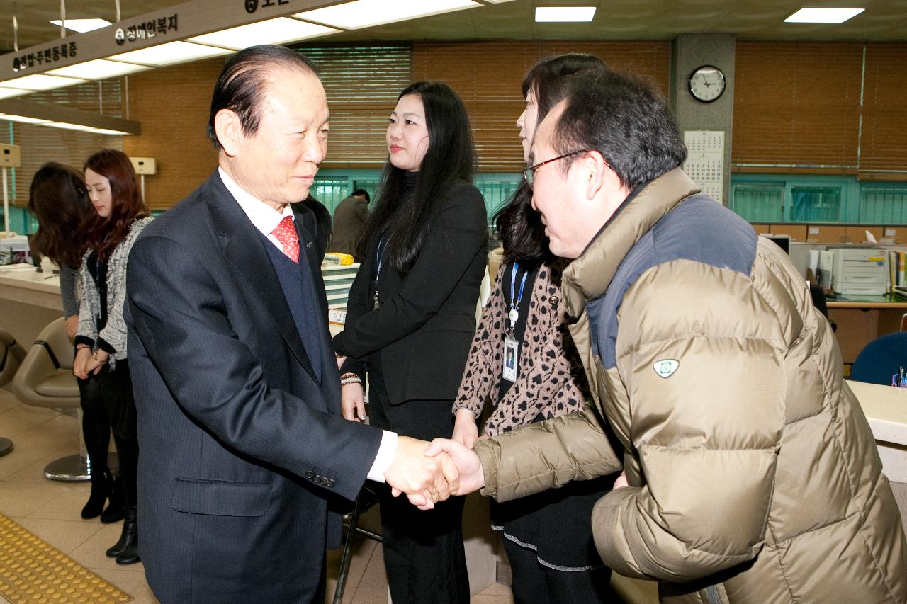 나운2동 주민화합 신년하례회