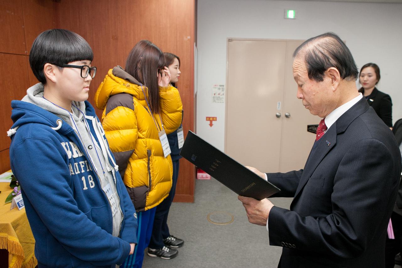 예술체육 장학생 장학증서 수여식