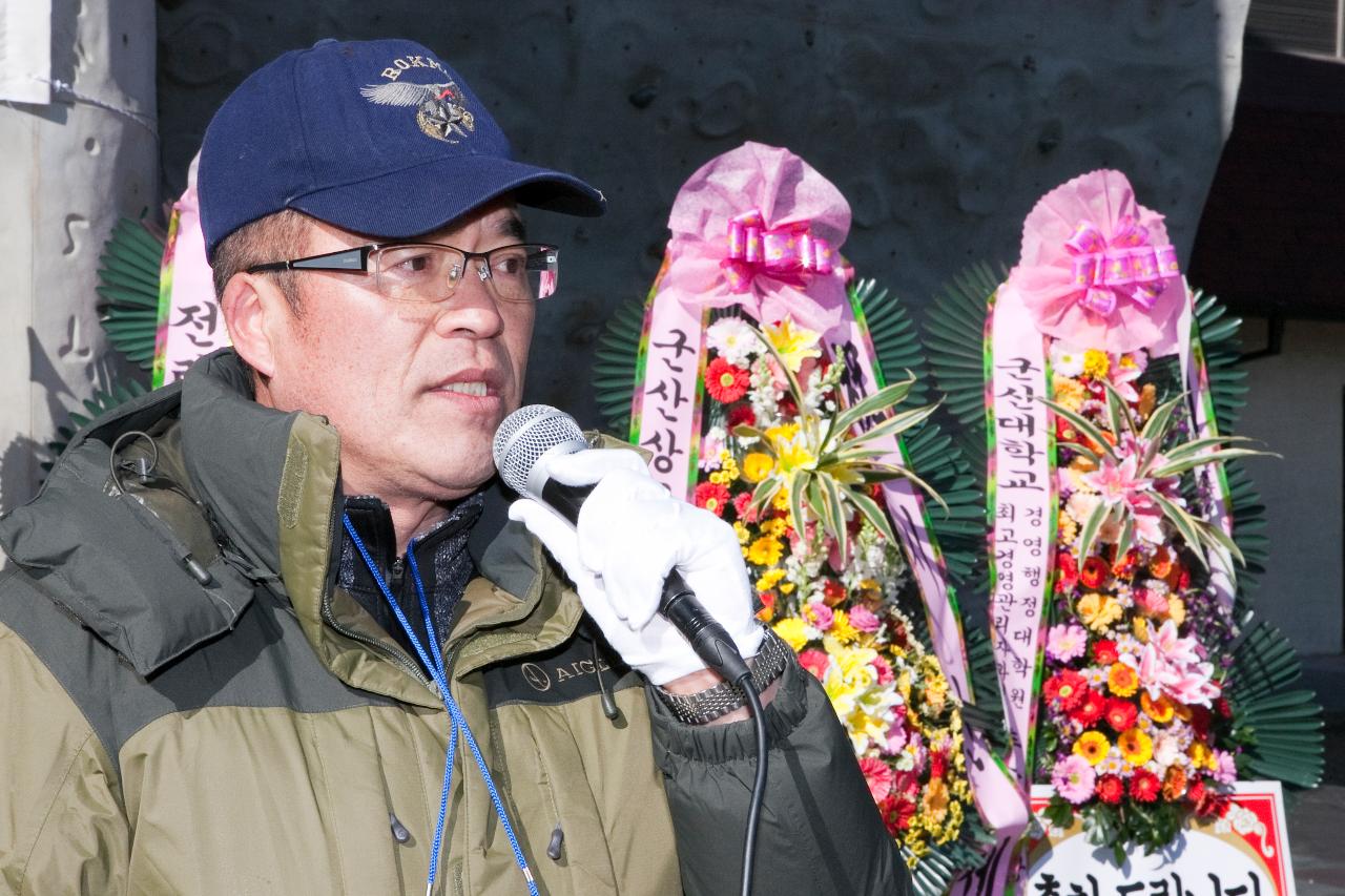 산악연맹 시산제