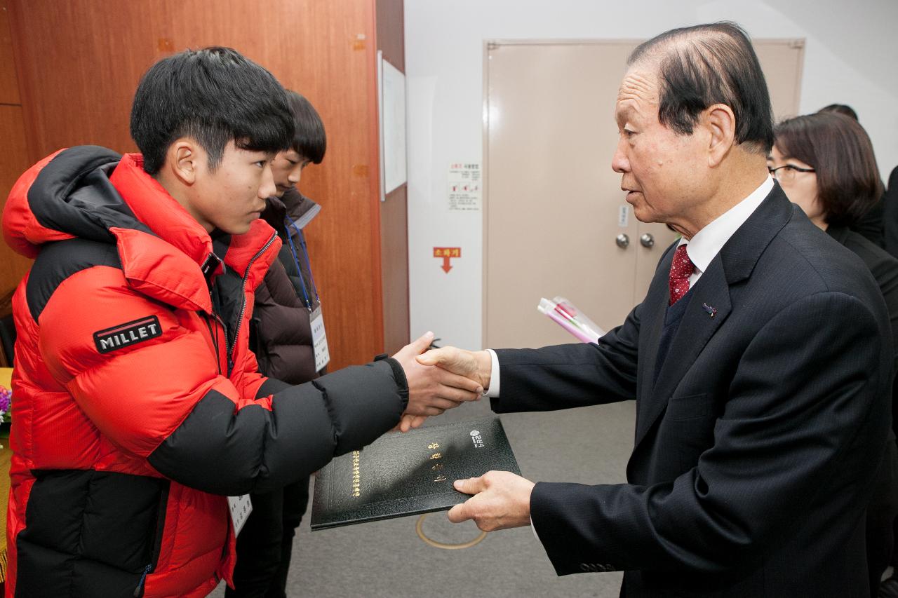 예술체육 장학생 장학증서 수여식