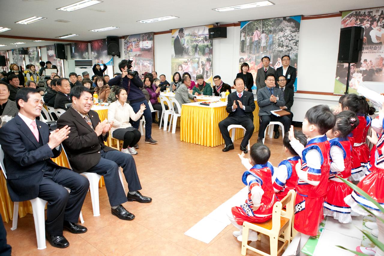 미성동 주민화합 신년하례회