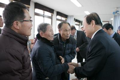 대야면 주민화합 신년하례회