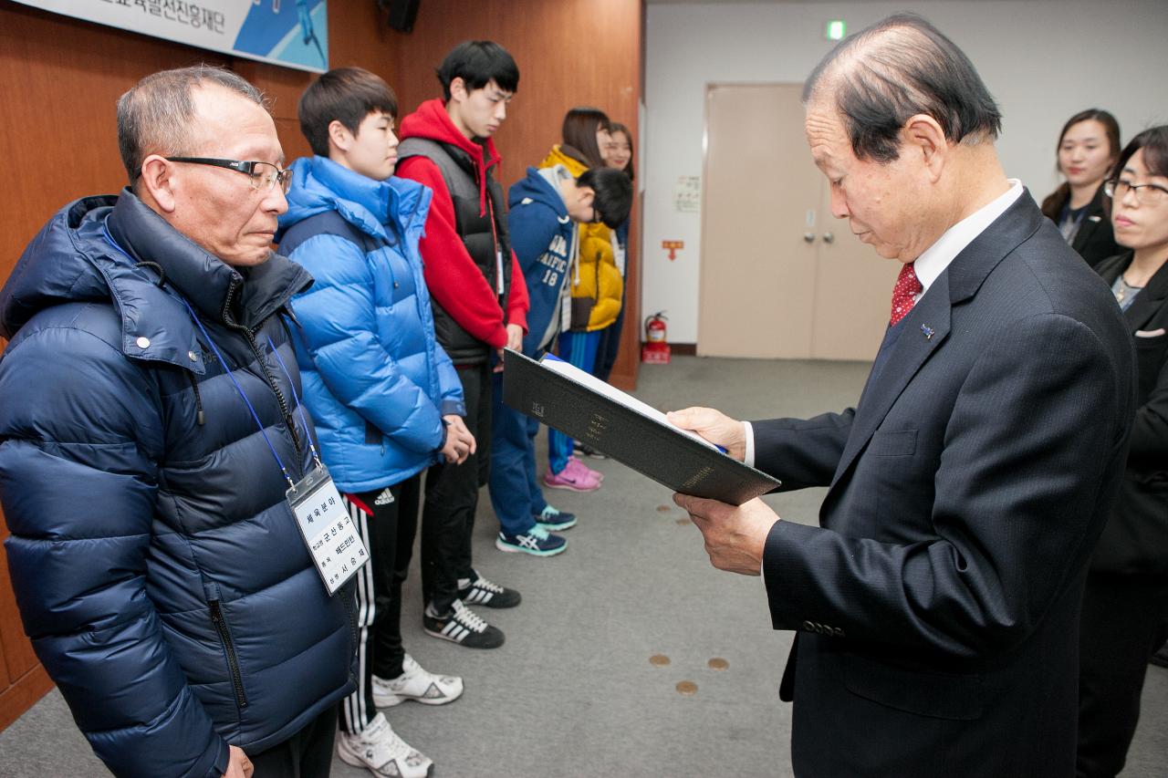 예술체육 장학생 장학증서 수여식