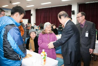 임피면 주민화합 신년하례회